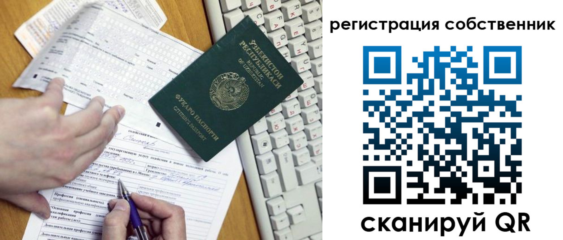 временная регистрация законно в Туринске