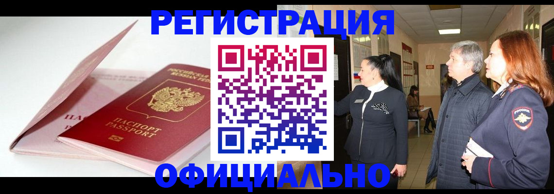 пропишу в квартире в Туринске